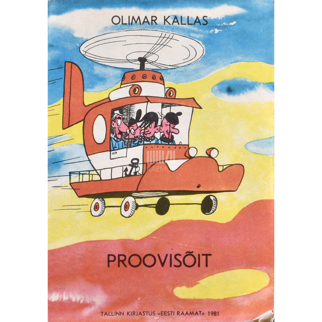 Olimar Kallas. Proovisõit
