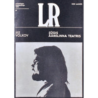 Ike Volkov Sügis äärelinna teatris. Luuletusi 1970-1976