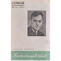 Ólafur Jóhann Sigurðsson Konstantinoopoli tähed