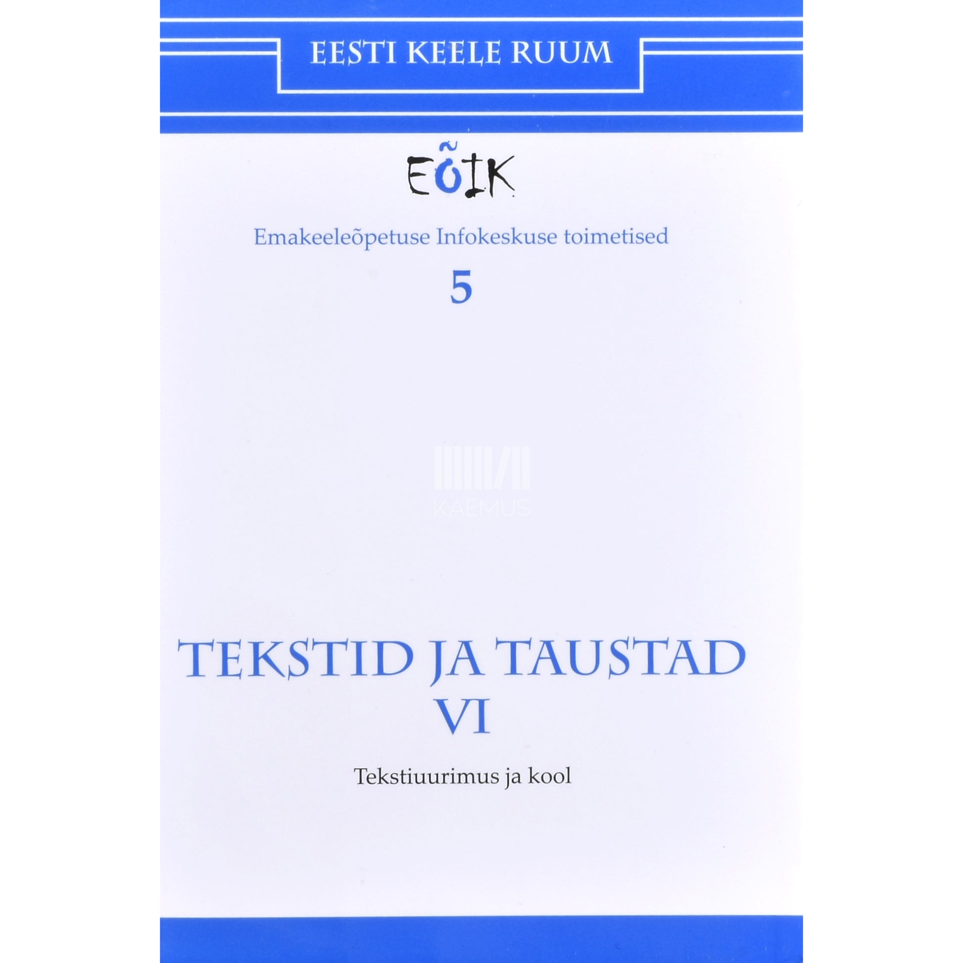 Tekstiuurimus ja kool