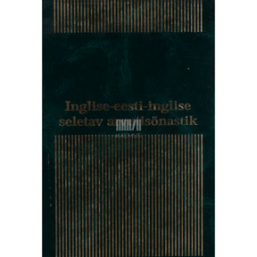 ... Inglise-eesti-inglise seletav arvutisõnastik