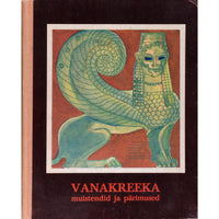 Eduard Petiška Vanakreeka muistendid ja pärimused