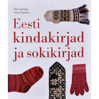 Elo Lutsepp, Irina Tammis Eesti kindakirjad ja sokikirjad