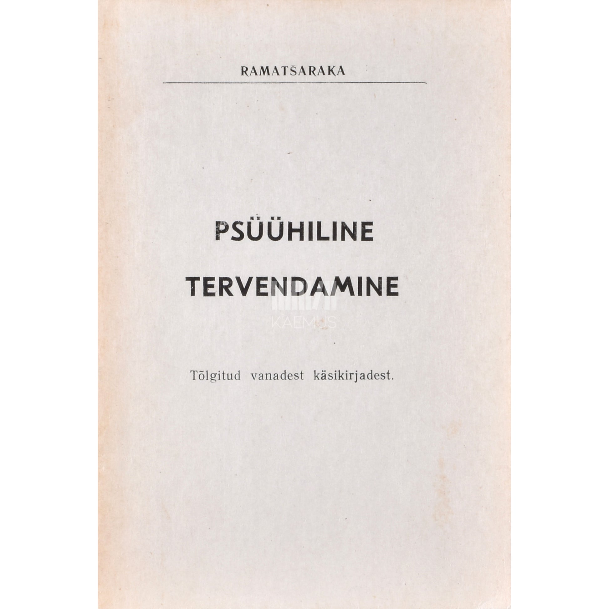 joogi Ramatšaraka. Psüühiline tervendamine
