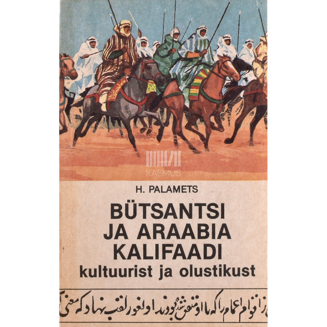 Hillar Palamets. Bütsantsi ja Araabia kalifaadi kultuurist ja olustikust