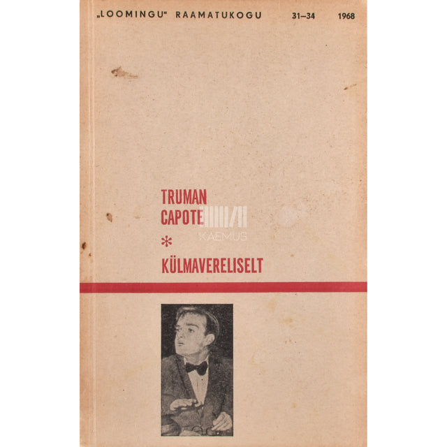 Truman Capote. Külmavereliselt