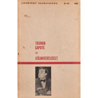 Truman Capote Külmavereliselt