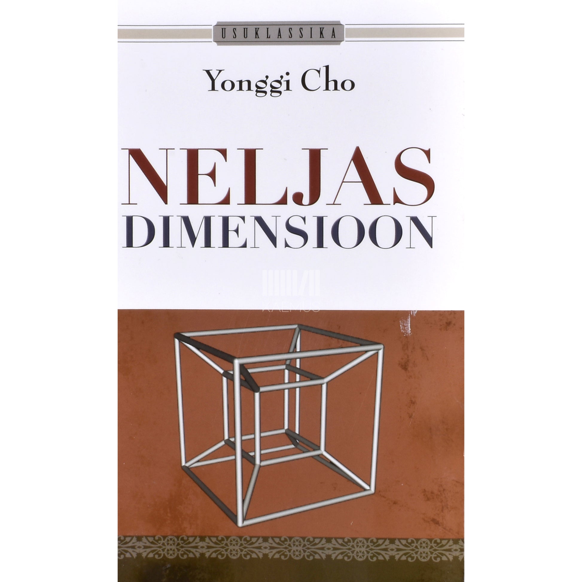 Yonggi Cho. Neljas dimensioon