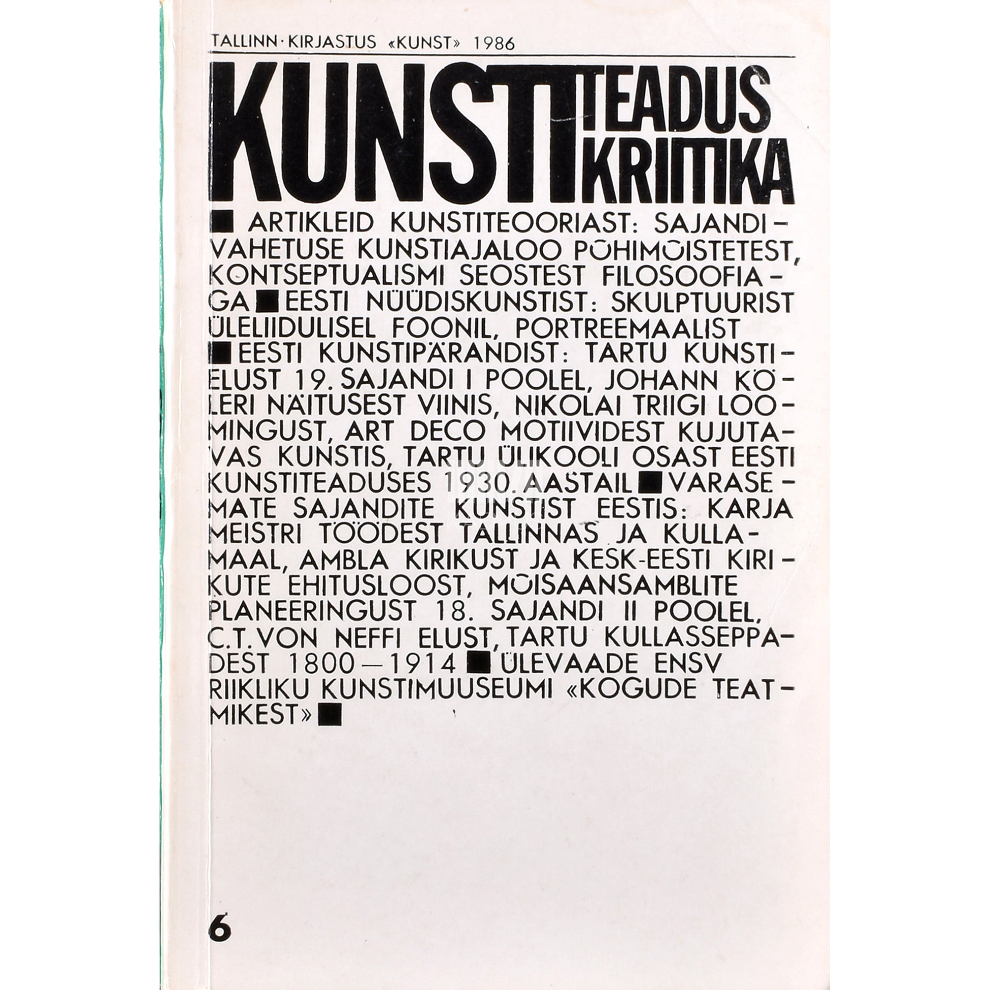 Kunstiteadus. Kunstikriitika 6. osa
