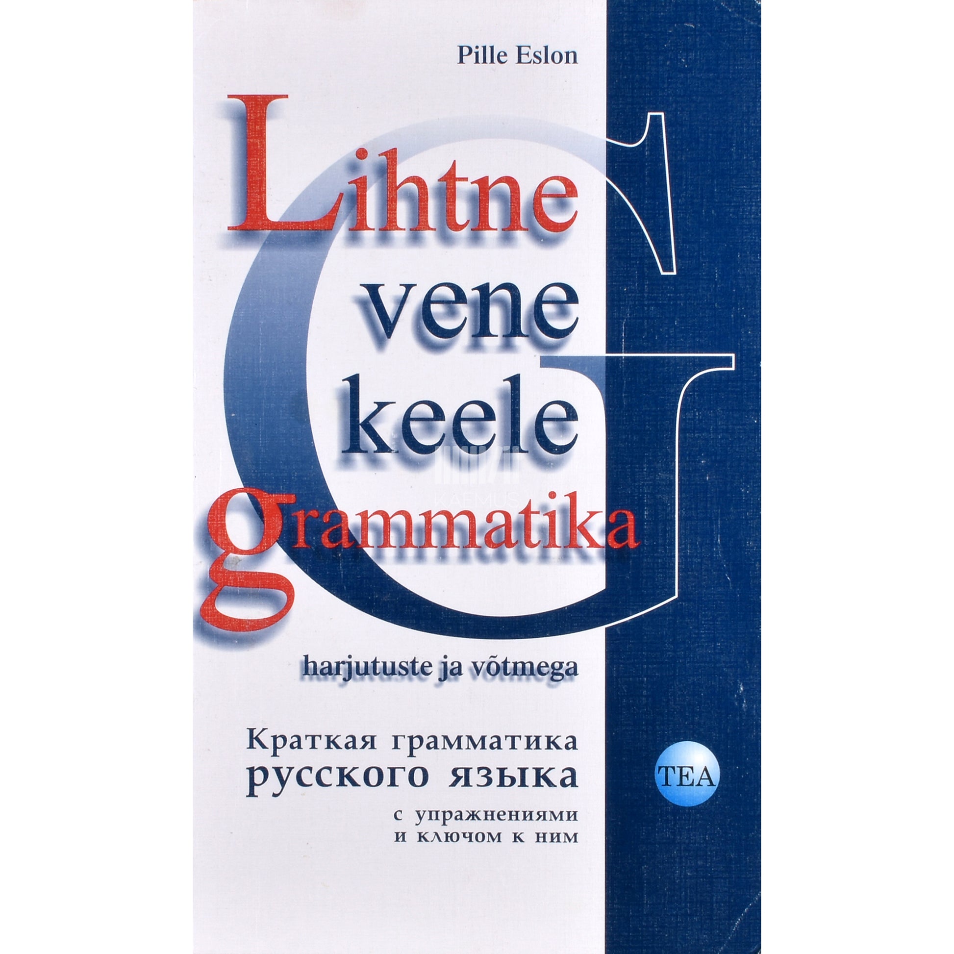 Pille Eslon. Lihtne vene keele grammatika harjutuste ja võtmega 2. osa