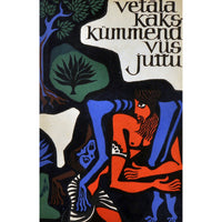 … Vetâla kakskümmend viis juttu