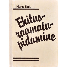 Hans Kaju Ehitusraamatupidamine