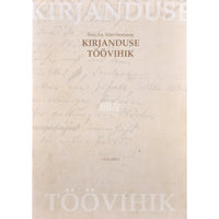 Ilmo Au Kirjanduse töövihik. 7. klassile