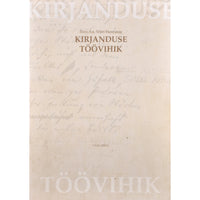 Ilmo Au Kirjanduse töövihik. 7. klassile