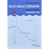 Priit Ratassepp, Terje Varul Eesti keele töövihik 7. klassile 1. osa