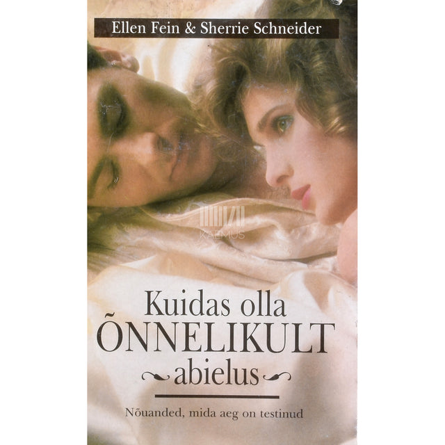 Ellen Fein. Kuidas olla õnnelikult abielus