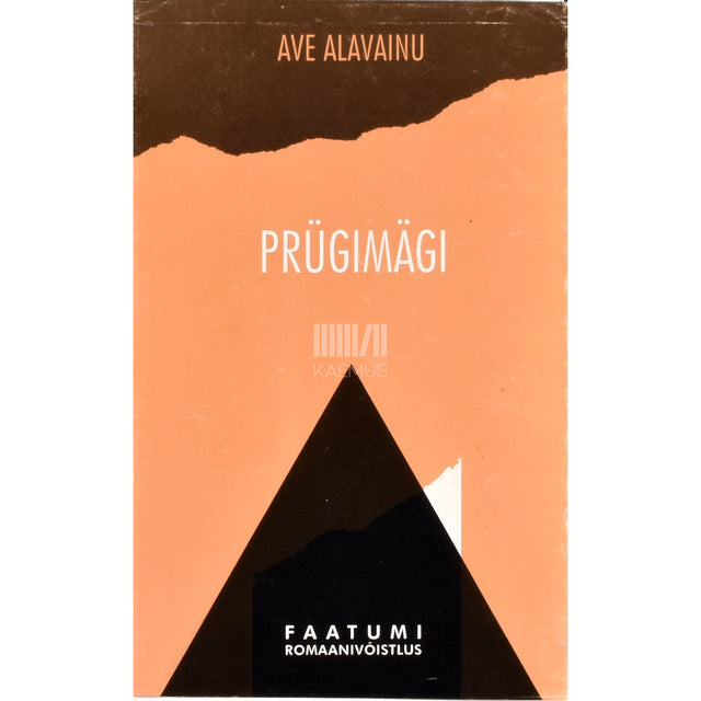 Ave Alavainu. Prügimägi