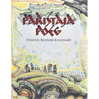 Friedrich Reinhold Kreutzwald Paristaja-poeg