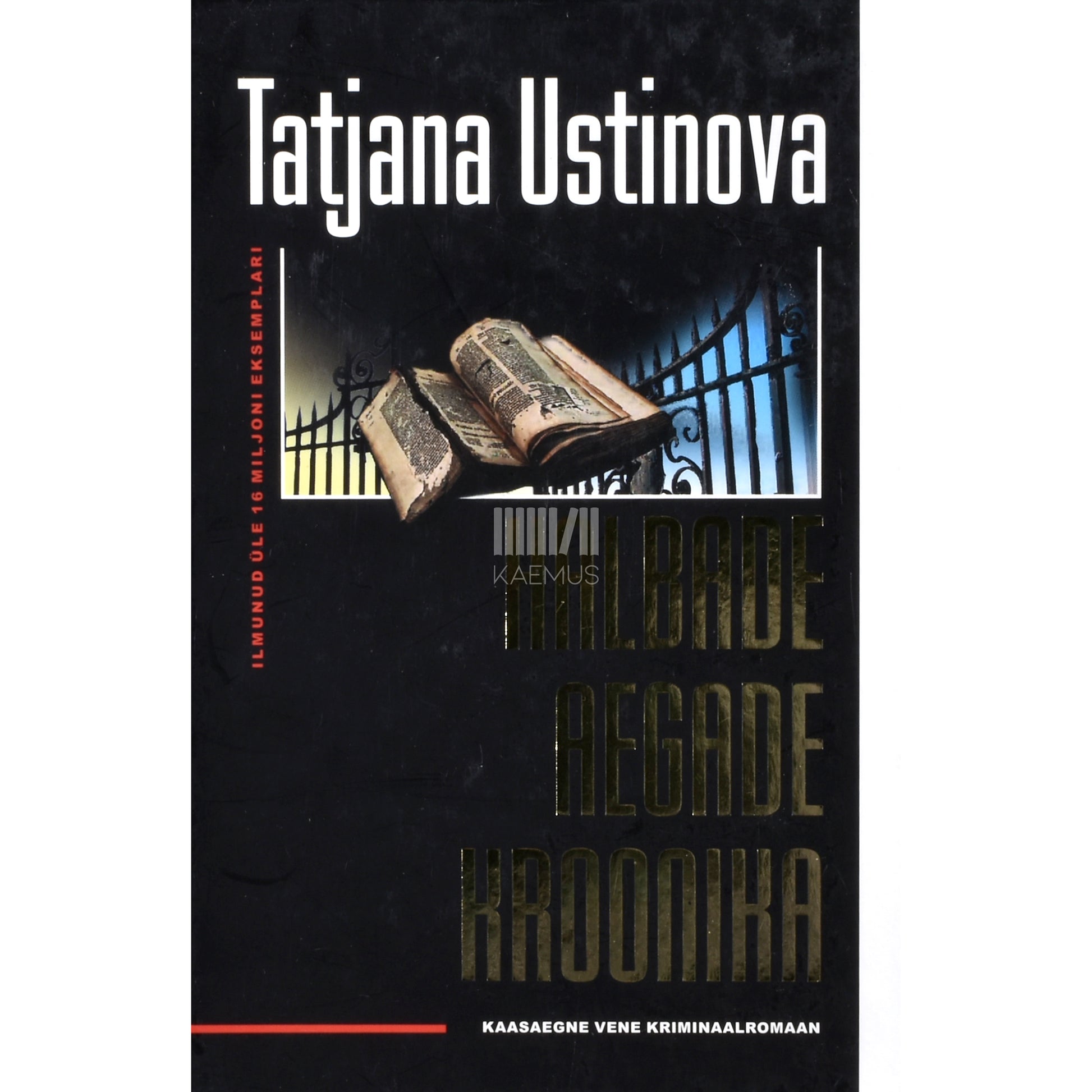 Tatjana Ustinova. Halbade aegade kroonika