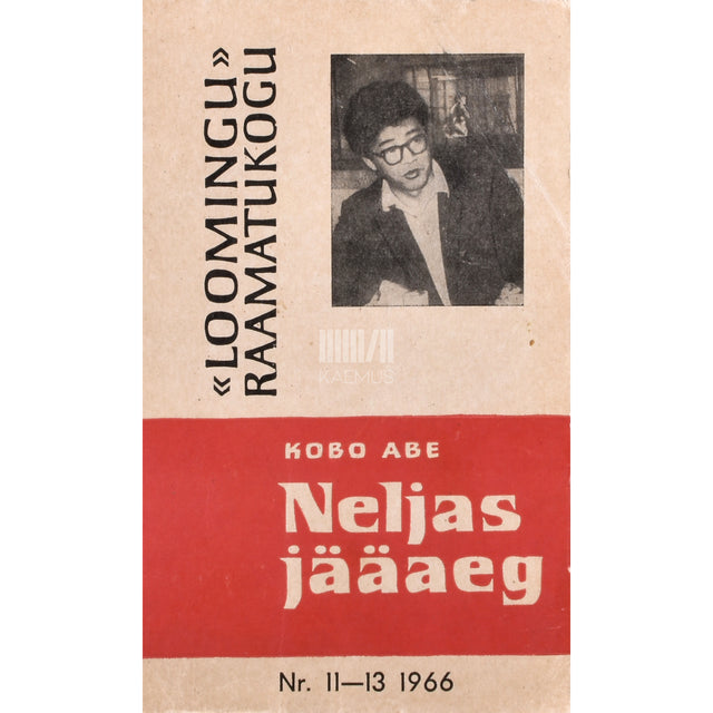Kobo Abe. Neljas jääaeg