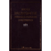... Eesti majanduse biograafiline leksikon 1951-2000