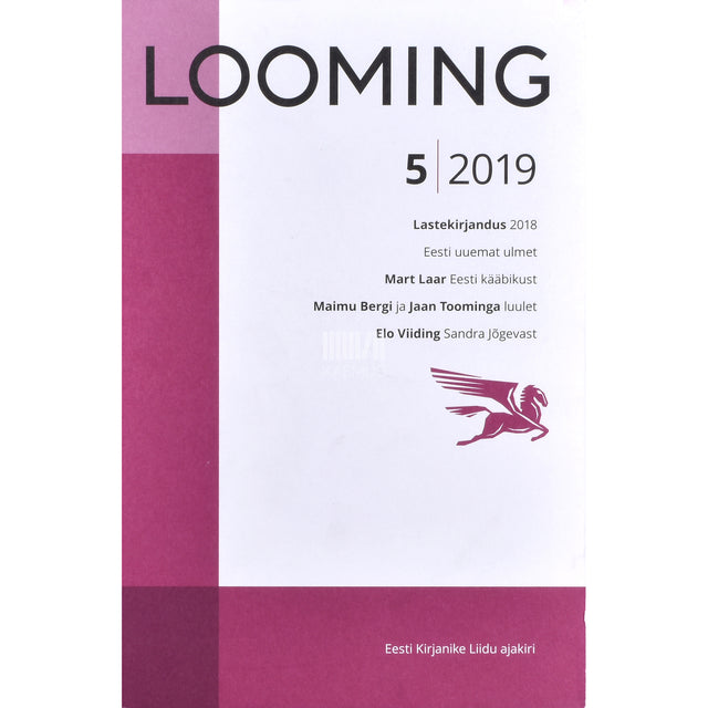 Looming 5/2019