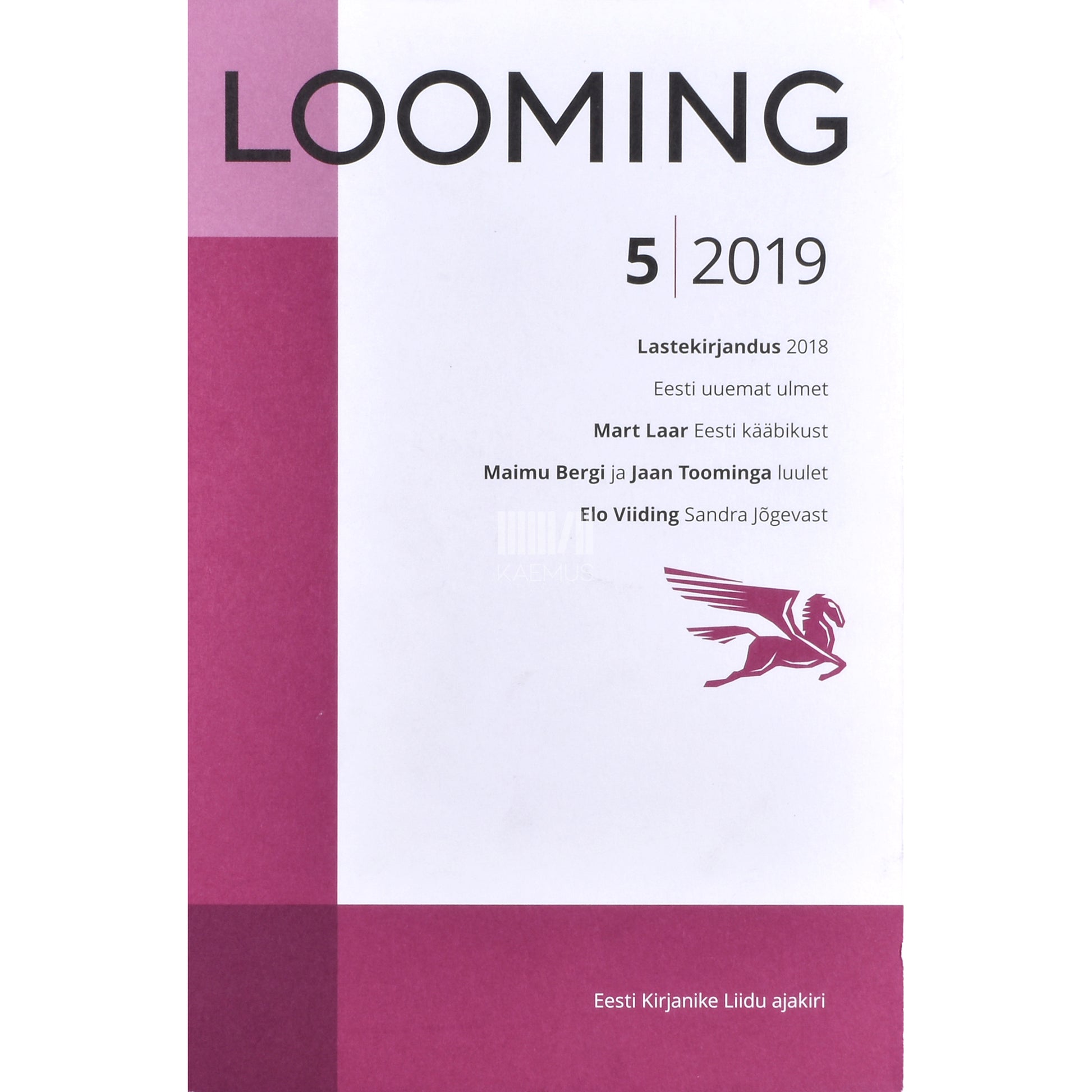 Looming 5/2019