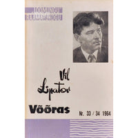 Vil Lipatov Võõras