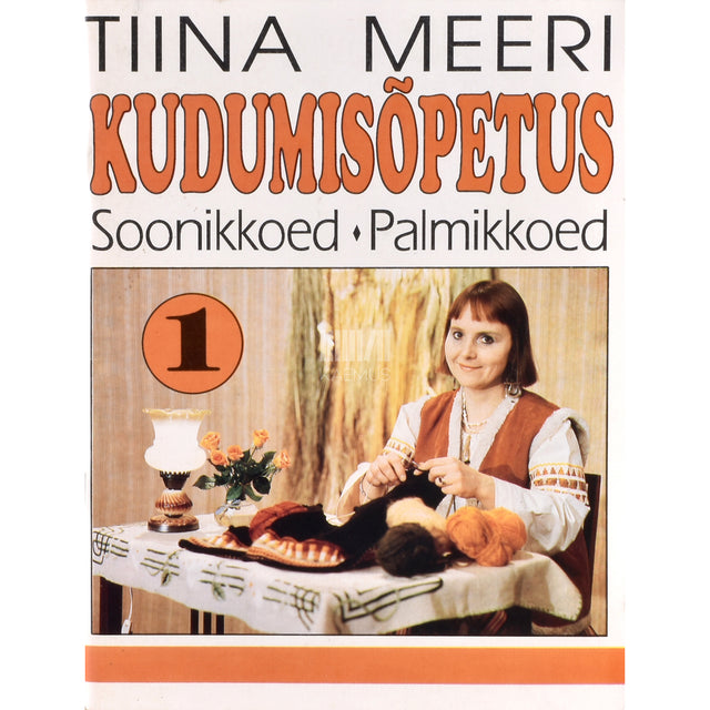 Tiina Meeri. Kudumisõpetus. Soonikkoed. Palmikkoed 1. osa