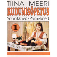 Tiina Meeri Kudumisõpetus. Soonikkoed. Palmikkoed 1. osa