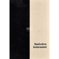 ... Koolirahva lauluraamat