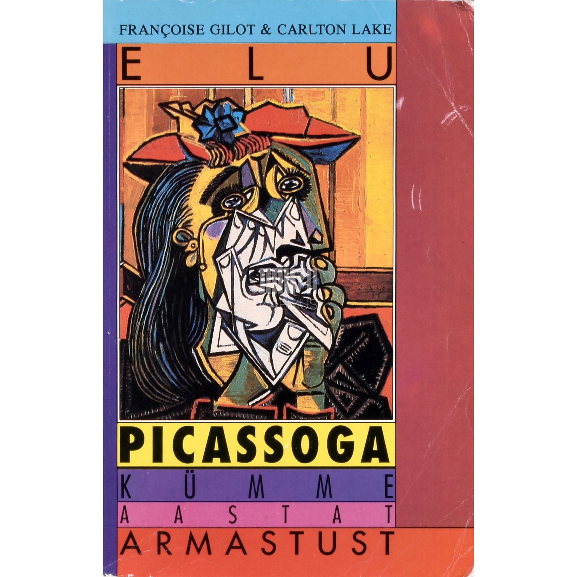 Francoise Gilot. Elu Picassoga