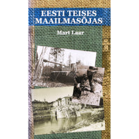 Mart Laar Eesti Teises maailmasõjas