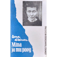 Vassil Bõkav Kolmas rakett