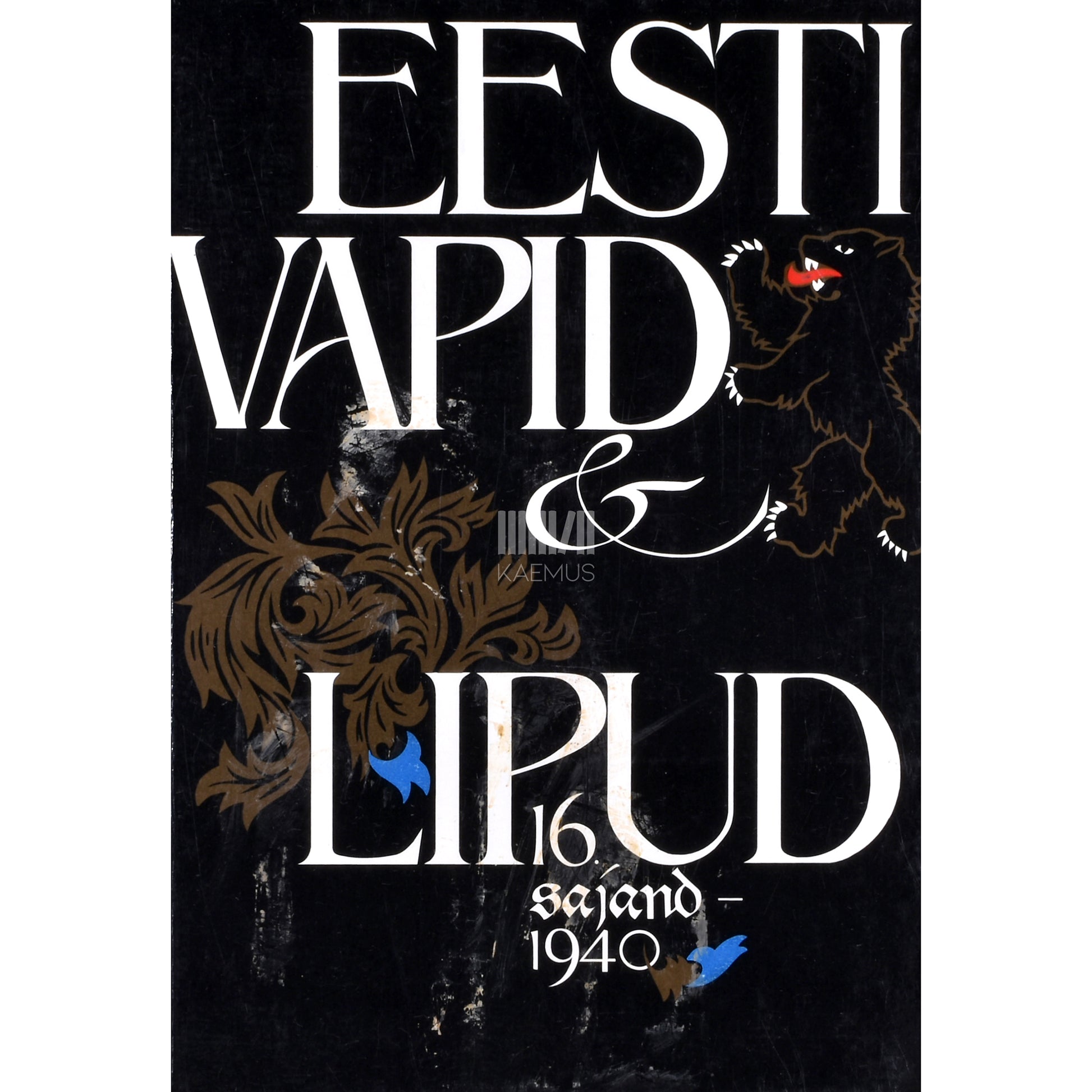 Eero Medijainen, Tiiu Oja. Eesti vapid ja lipud