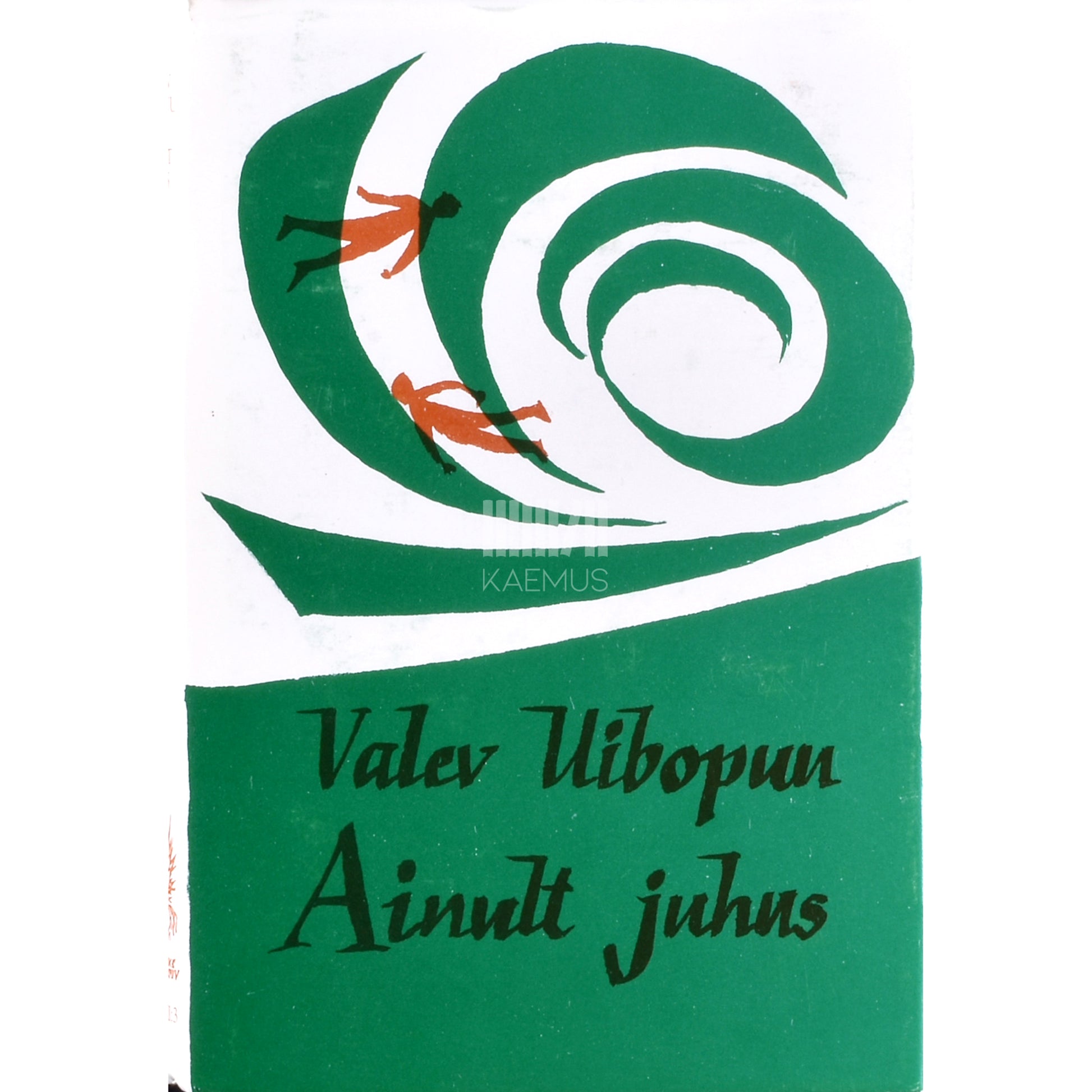Valev Uibopuu. Ainult juhus