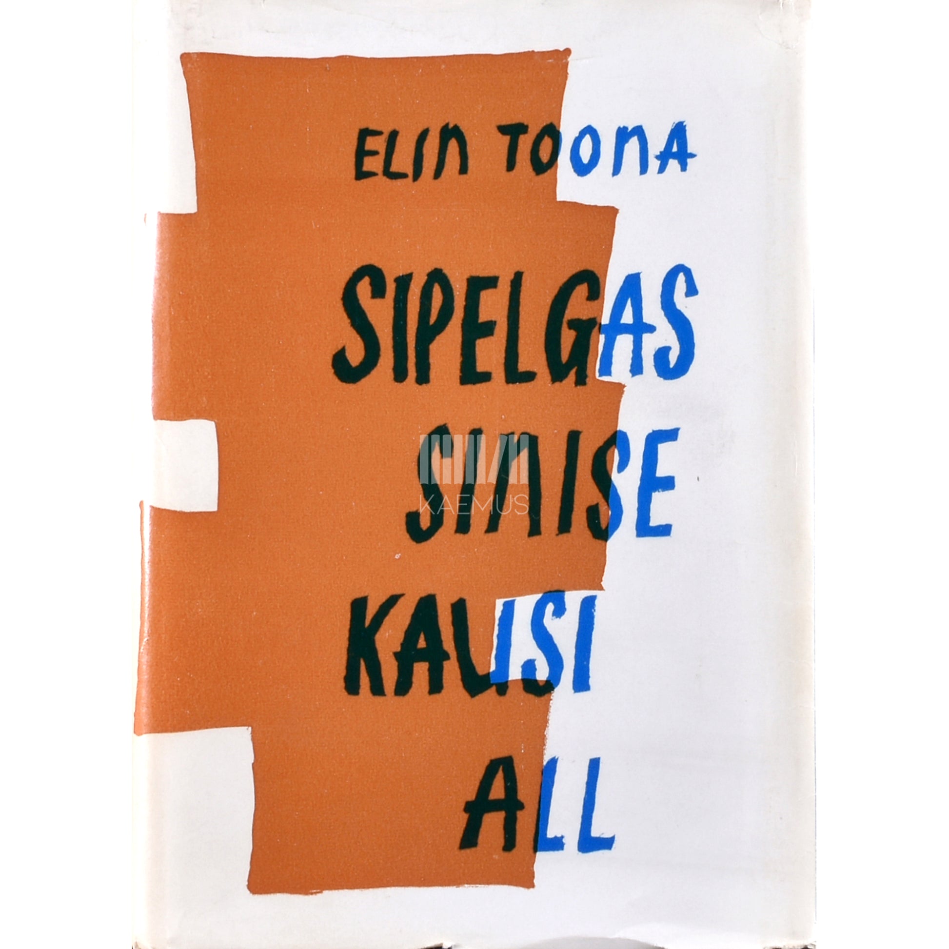 Elin Toona. Sipelgas sinise kausi all