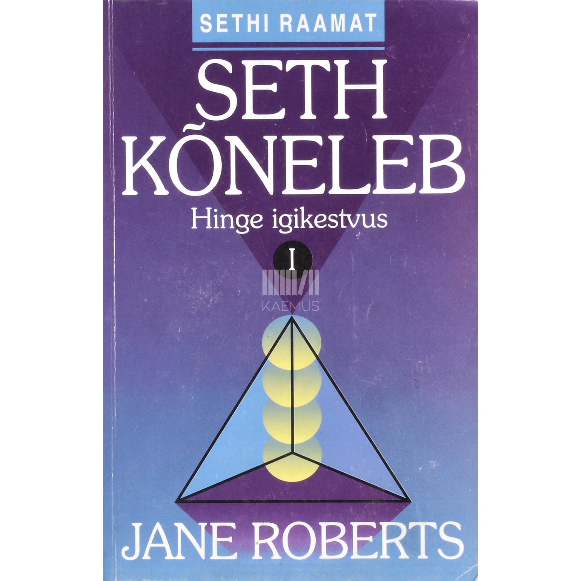 Jane Roberts. Seth kõneleb 1. osa