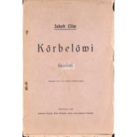 Jakob Liiv Kõrbelõwi