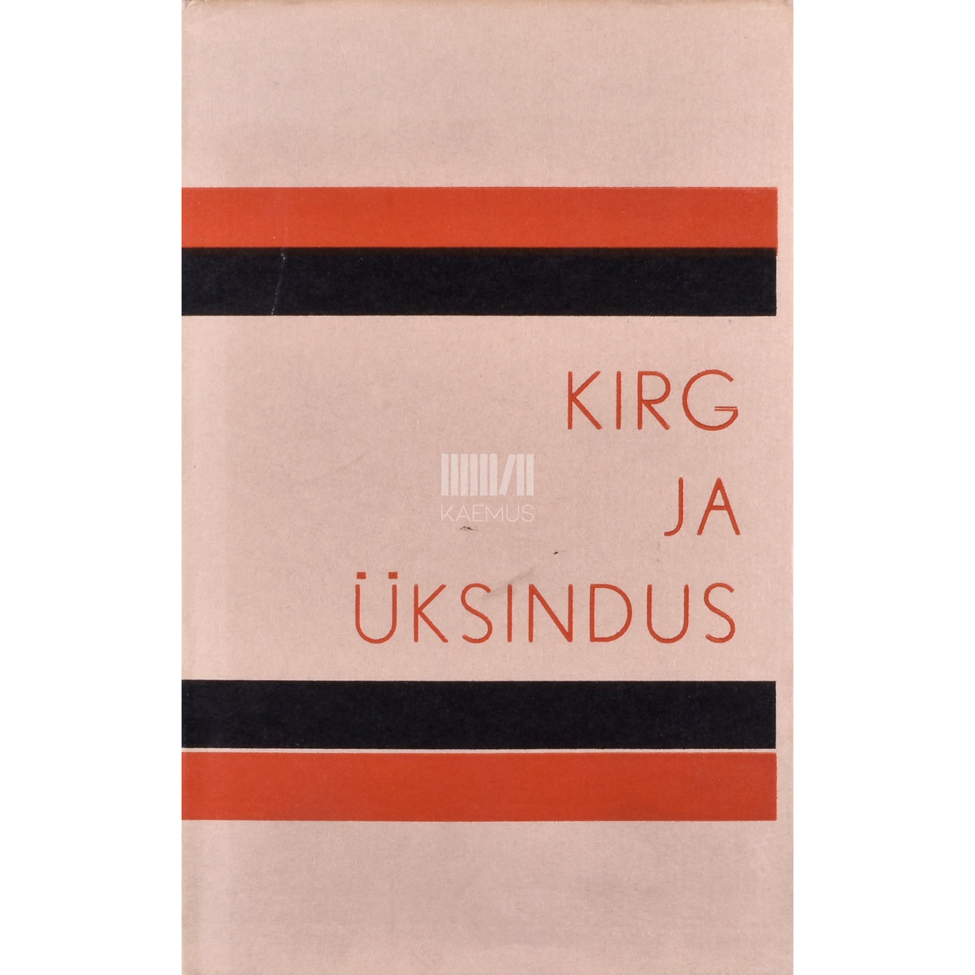 Brian Moore. Kirg ja üksindus