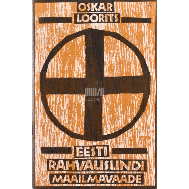 Oskar Loorits. Eesti rahvausundi maailmavaade