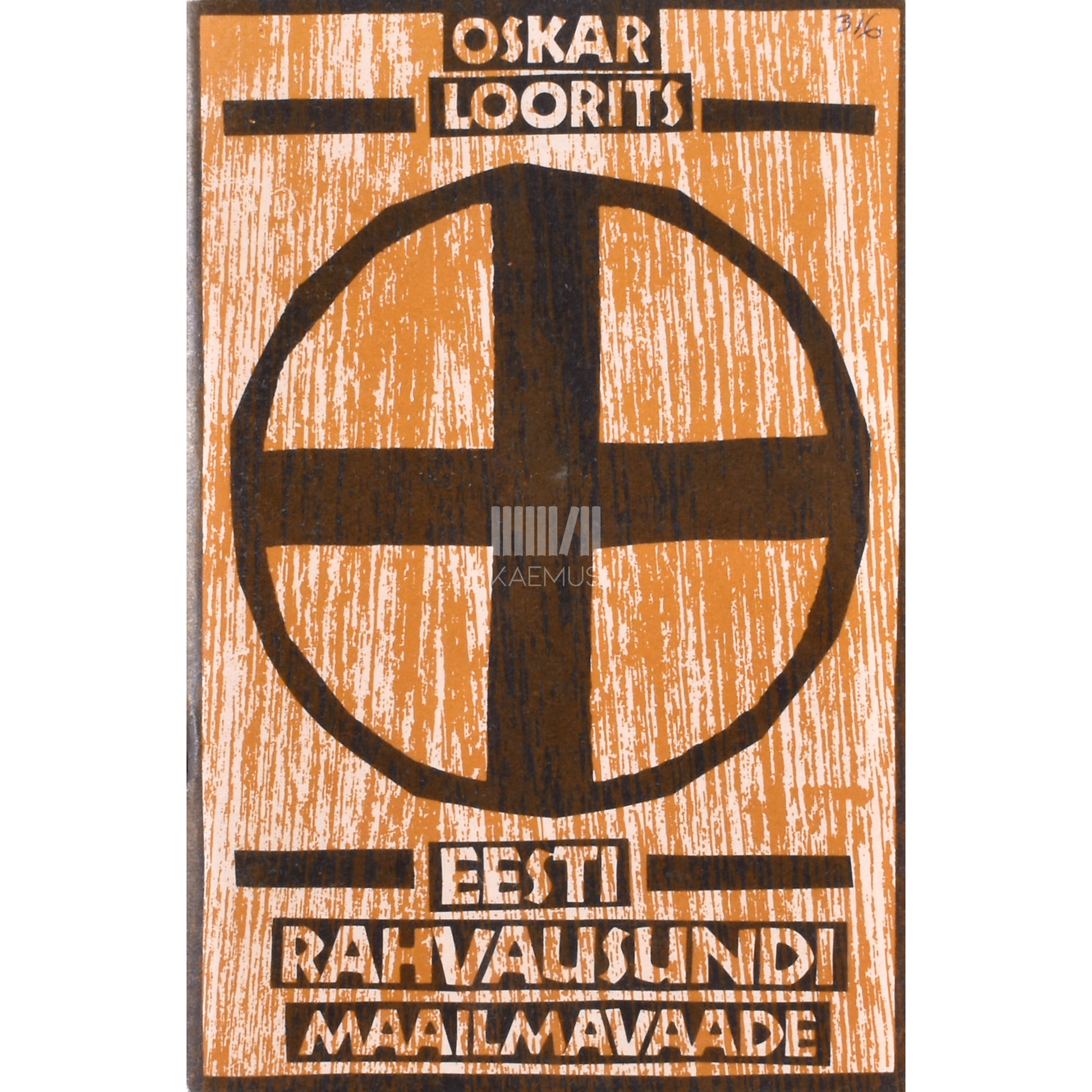 Oskar Loorits. Eesti rahvausundi maailmavaade