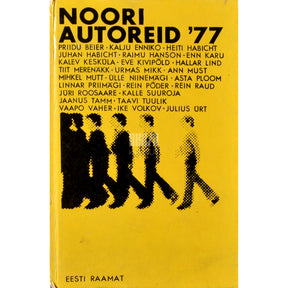 ... Noori autoreid '77