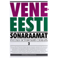 ... Vene-eesti sõnaraamat. П - Я 2. osa