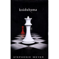 Stephenie Meyer Koidukuma