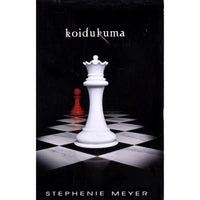 Stephenie Meyer Koidukuma