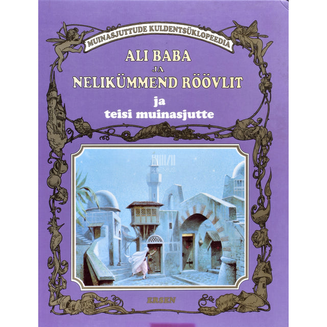 Peter Holeinone. Ali Baba ja nelikümmend röövlit ja teisi muinasjutte