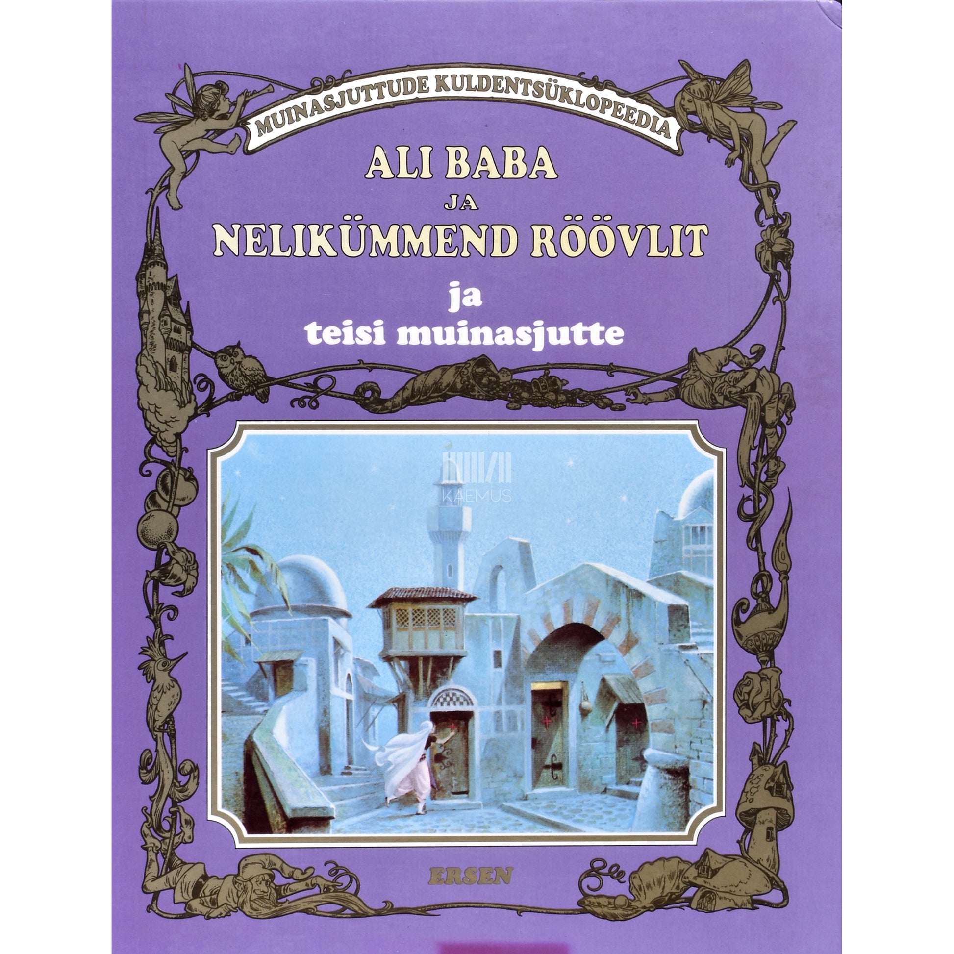 Peter Holeinone. Ali Baba ja nelikümmend röövlit ja teisi muinasjutte