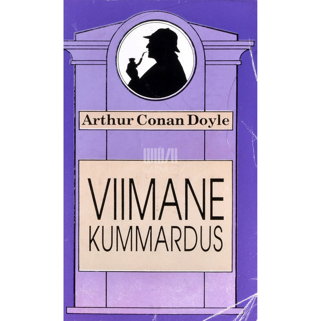 Arthur Conan Doyle. Viimane kummardus