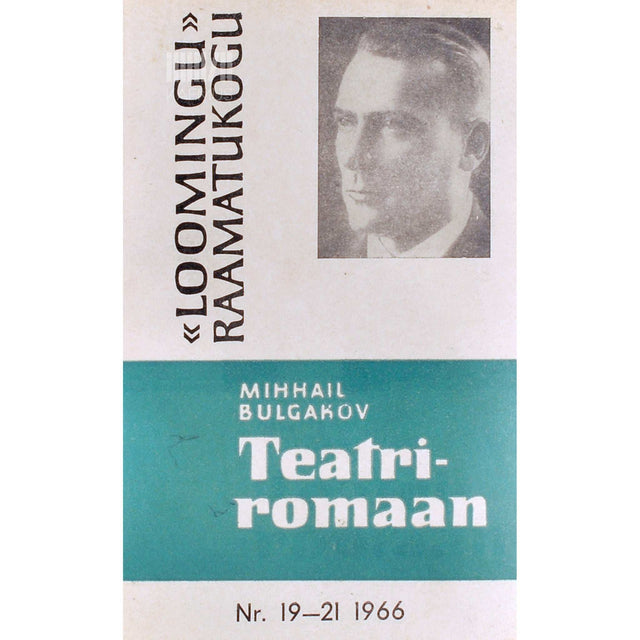 Mihhail Bulgakov - Teatriromaan
